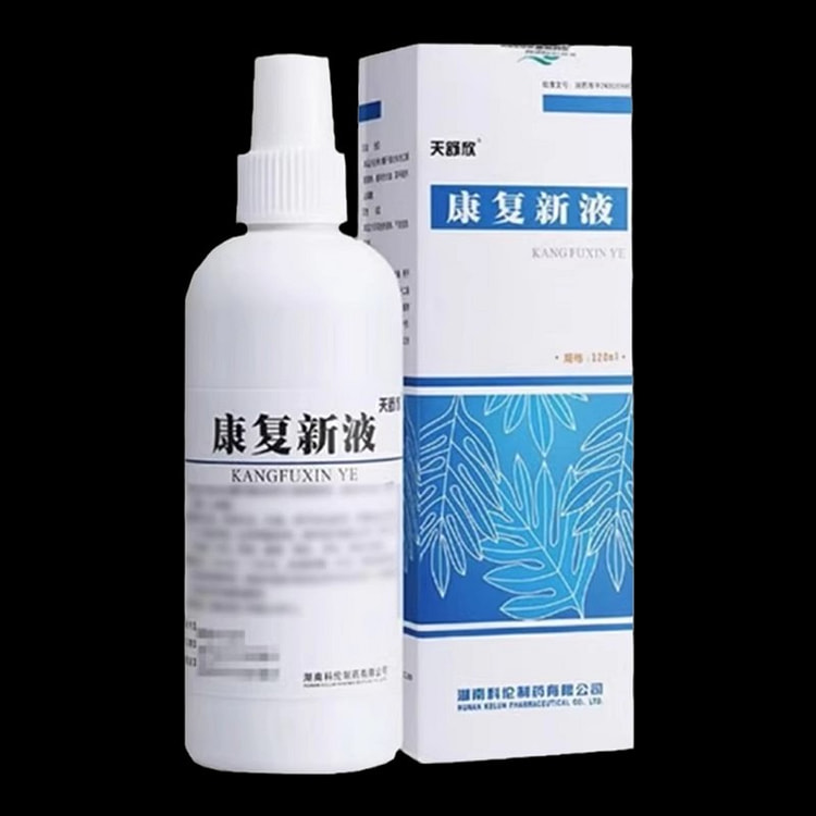 【天舒欣】康复新液 120ml*1瓶/盒