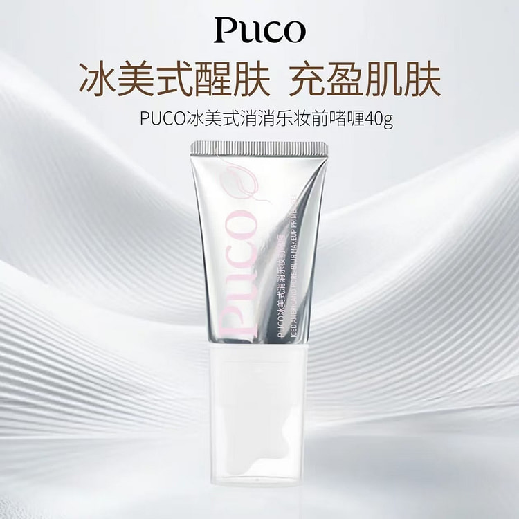 PUCO Iced Americano Eliminate Makeup Primer Gel 40 g