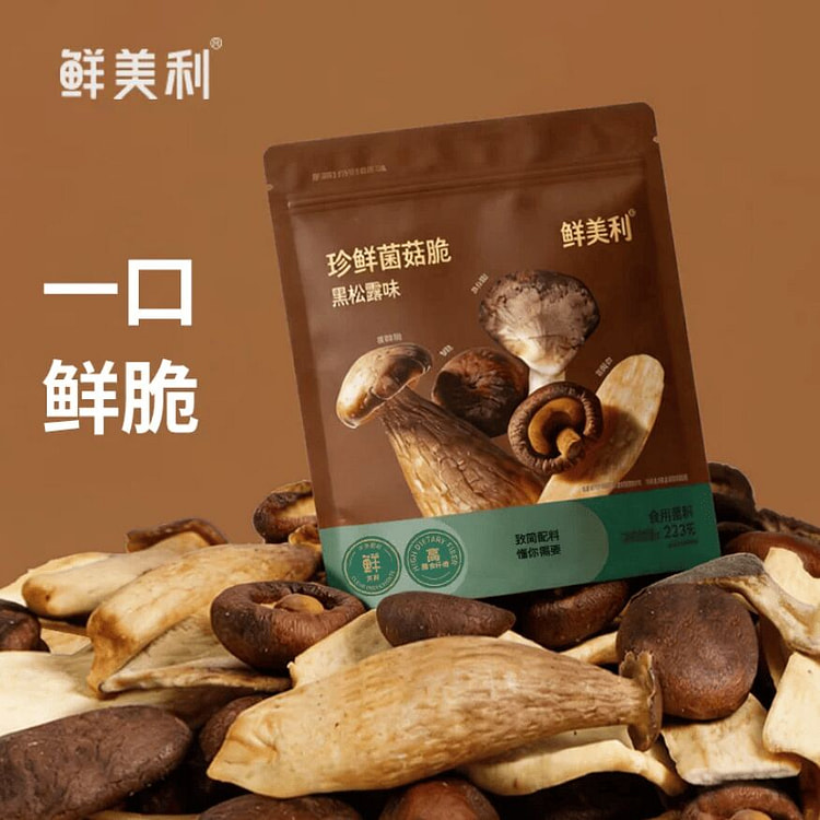 鲜美利 珍鲜菌菇脆黑松露味228g*1袋 228 克