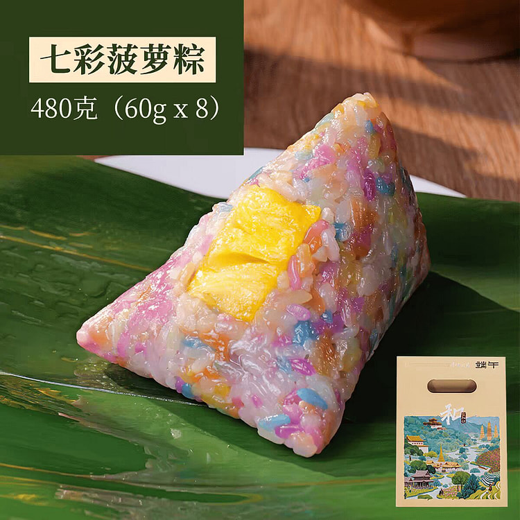 Rainbow pineapple zongzi 480 g