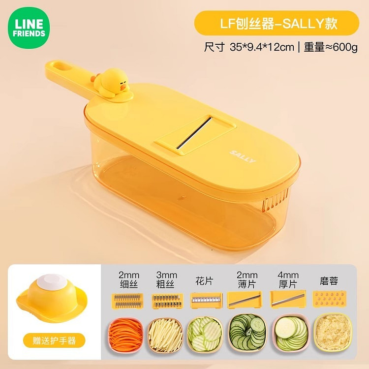 LINE切菜神器切丝多功能切片机 SALLY款