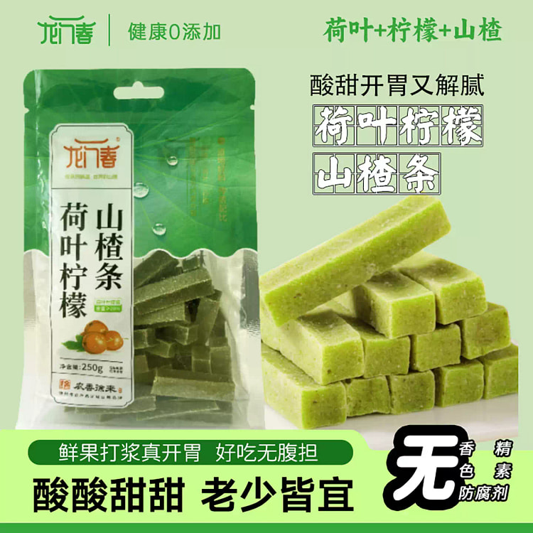 1 bag of lotus leaf, lemon, and hawthorn sticks 250 g