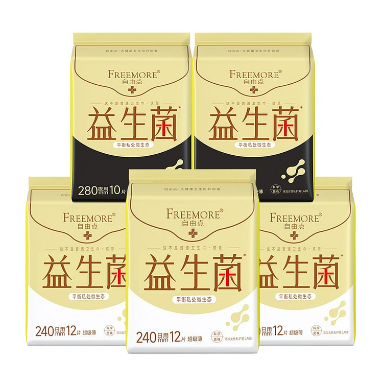 自由点 益生菌卫生巾 超薄夜用280mm/10片