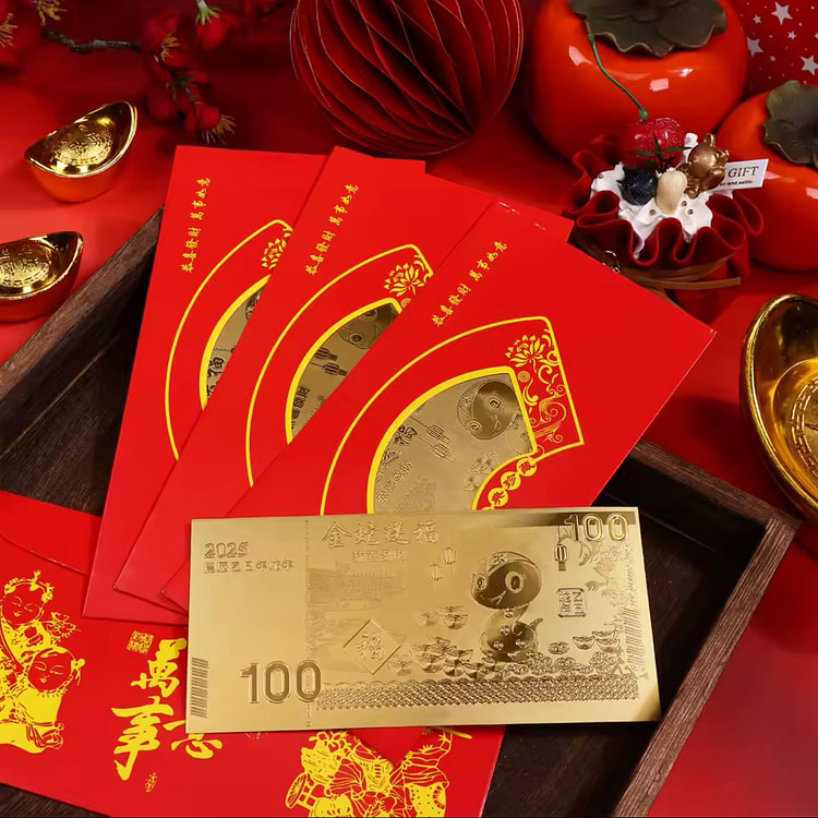 镀金 24K 9999 吉祥红包 5 件套