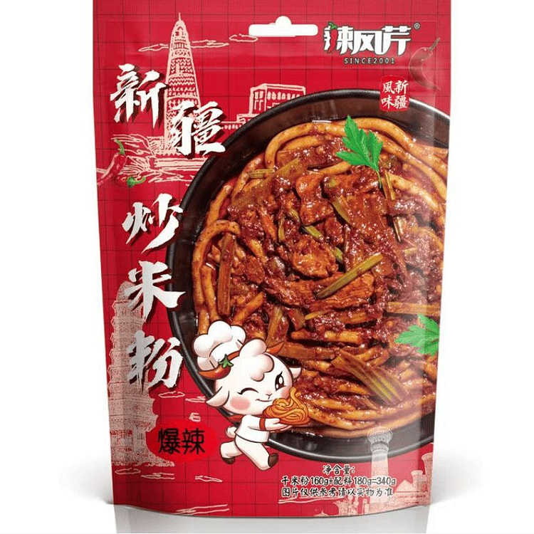 辣风芹正品新疆炒米粉 酱香劲道干粗粉速食 340 克