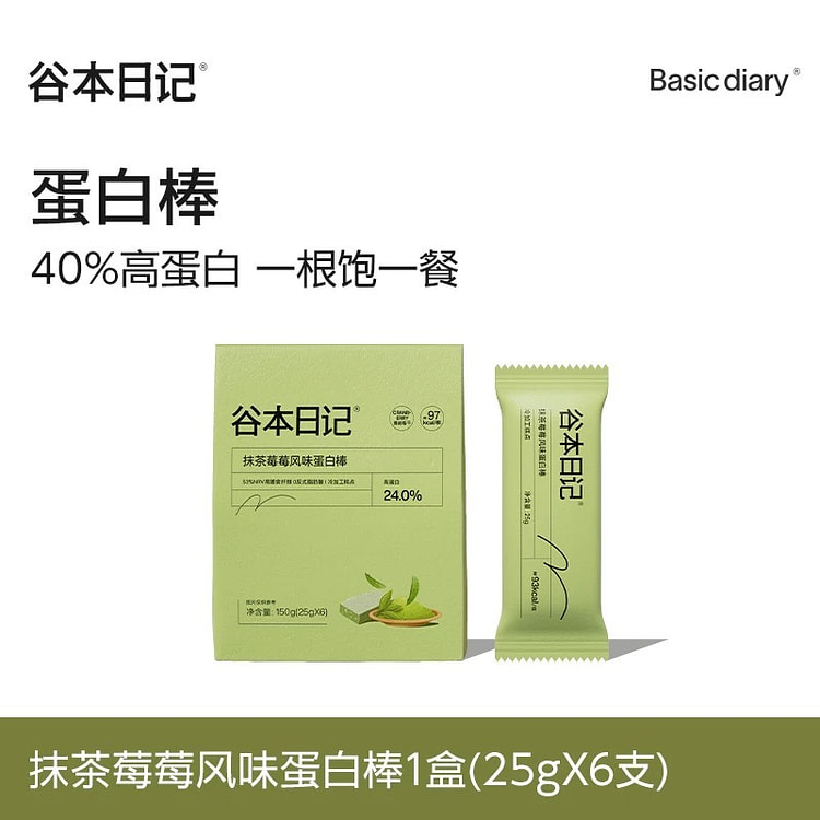 【谷本日记】蛋白棒《抹茶莓莓风味蛋白棒》一盒6支