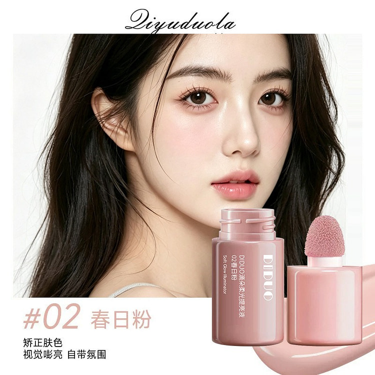 DIDUO柔光提亮腮红液 自然提亮修容02 1 个