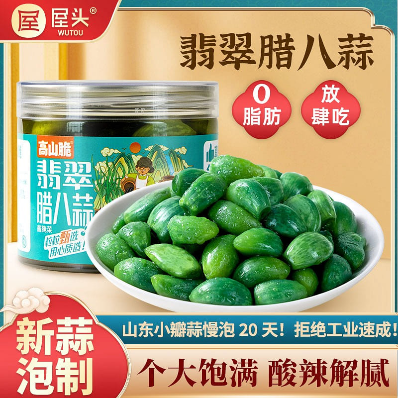 High mountain crispy jade, Laba garlic 300 g