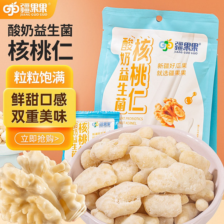 疆果果酸奶益生菌核桃仁102克*2