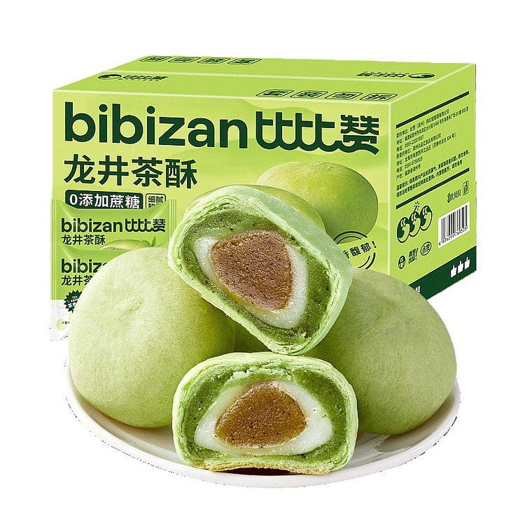 Bibizan Snow Skin Longjing Tea Cookies 240 g