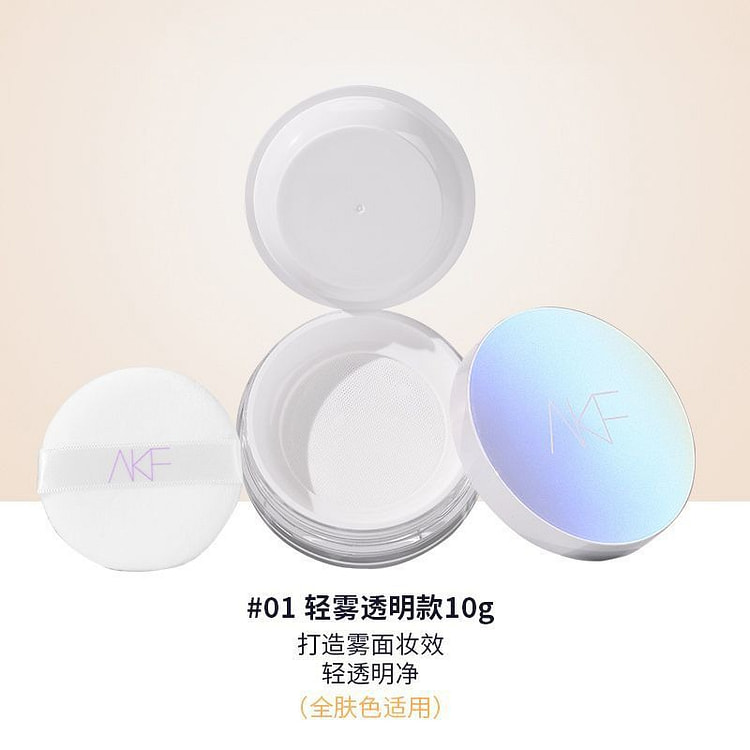 akf散粉定妝控油防水防汗持久不脫妝蜜粉#01 1 盒