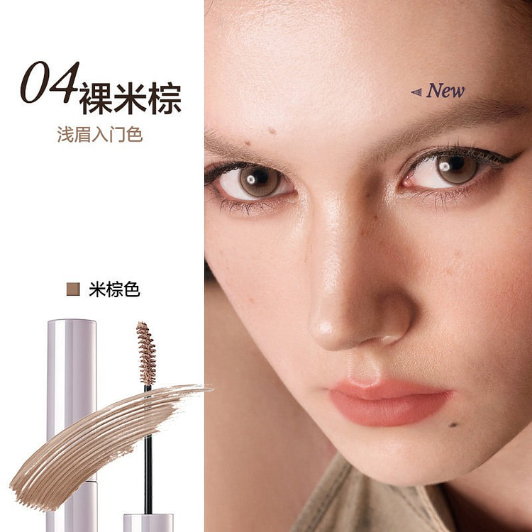INSBAHA Eyebrow Tint #04 Bare Rice Brown 4.5 g