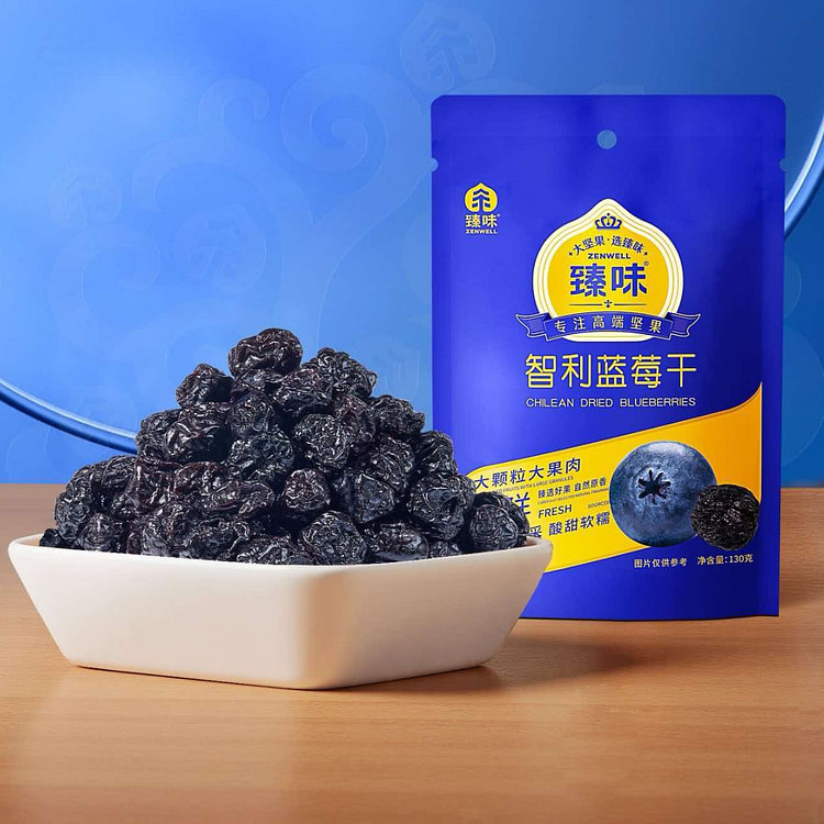 Zhenwei Chilean Dried Blueberries 130g 130 g