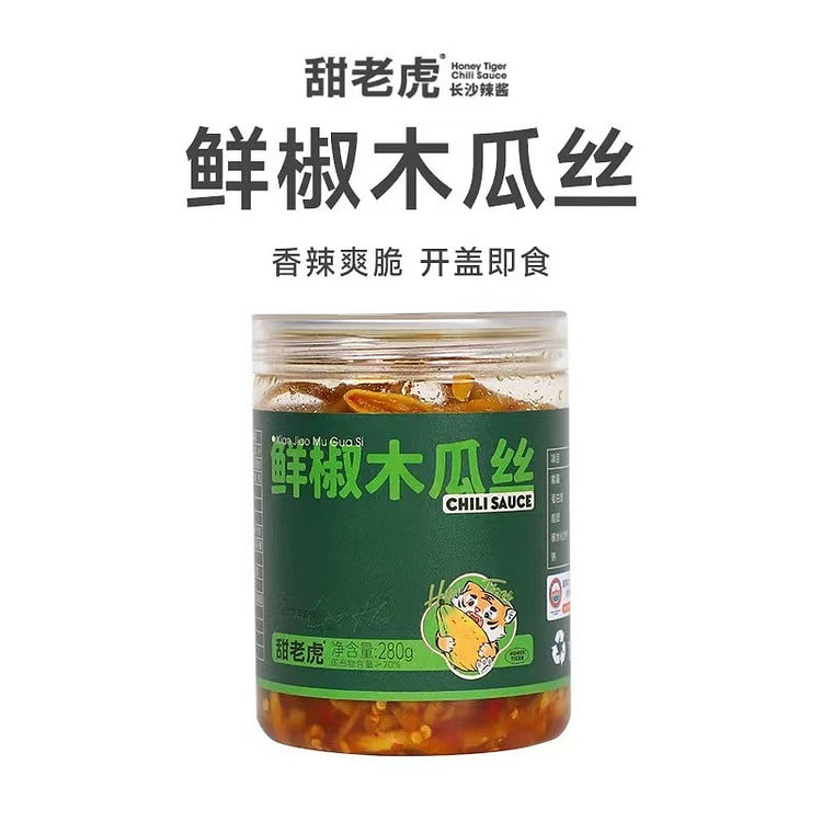 Sweet Tiger Spicy Papaya Strips 280 g