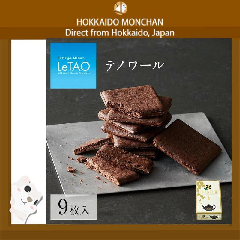 LeTAO THENOIR Earl Grey Chocolate Cookies 9 pcs 1 each
