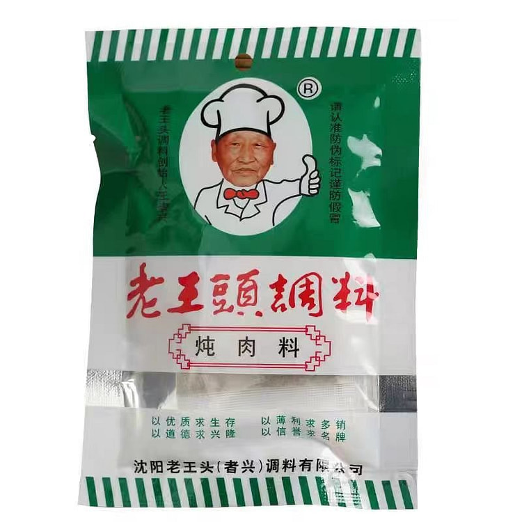 老王头调料家用卤肉炖肉小料80g/袋五香卤料包 (min 2)