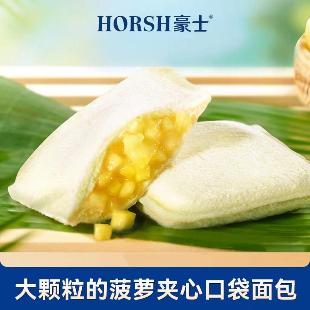 Houshi Pineapple Sandwich Pocket Fruit Bun Toast 2 250 g