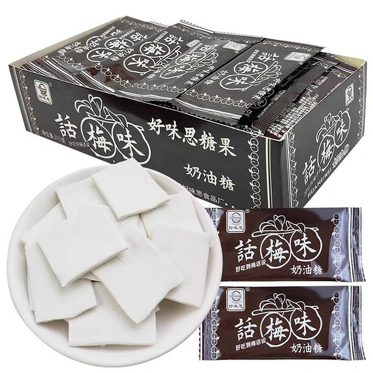 开胃消食经典话梅糖整盒装话梅软糖 270 克