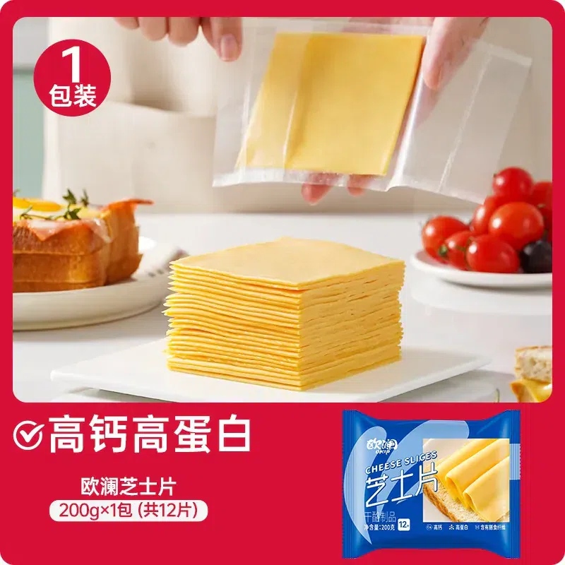 Cheese slices 200g (12 slices) 200 g