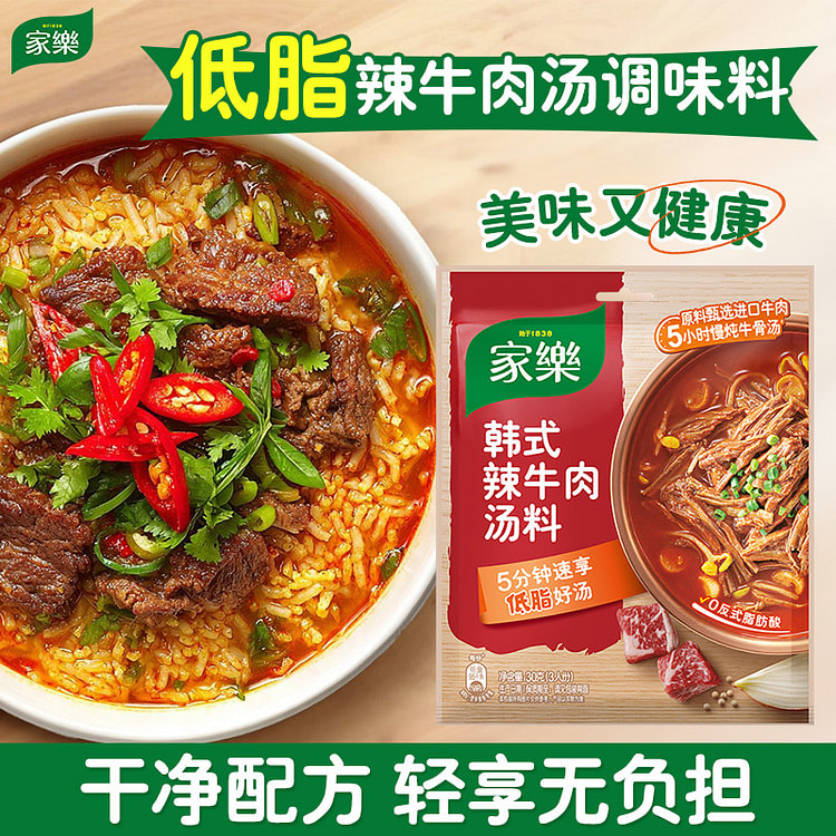 家乐韩式低脂辣牛汤料速食30g*1袋 30 克