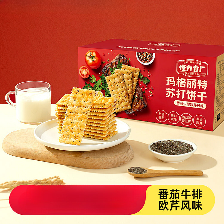 Margarita soda crackers, 508g*1 box