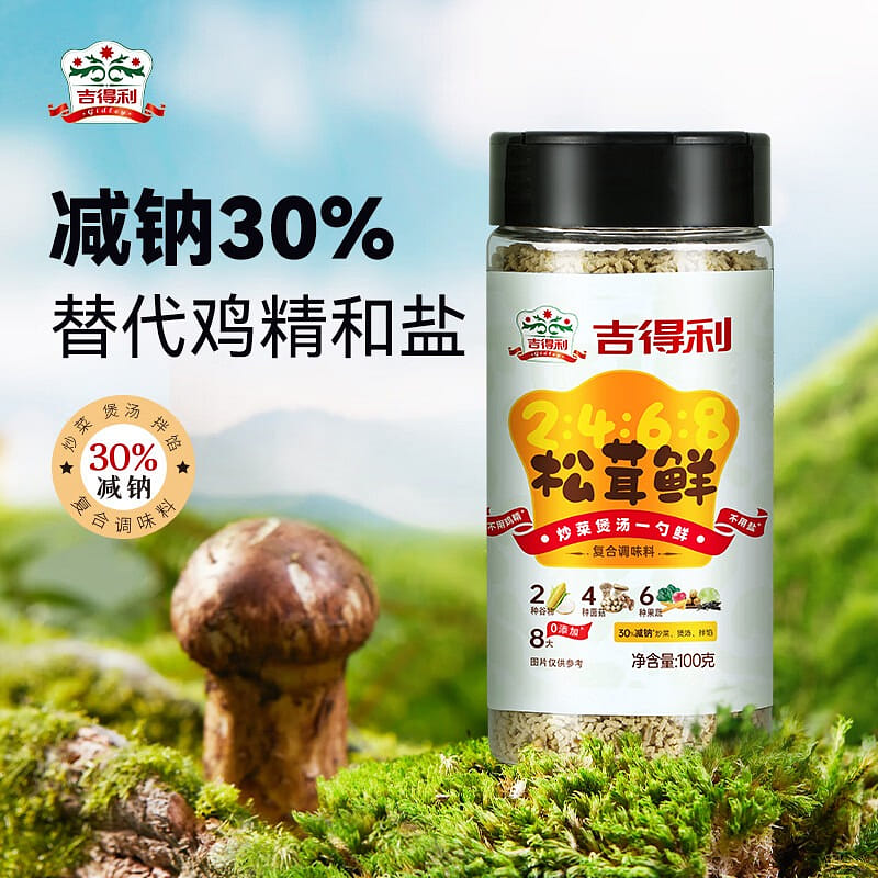 Jideli Pine Mushroom Seasoning 100g Canned 100 g