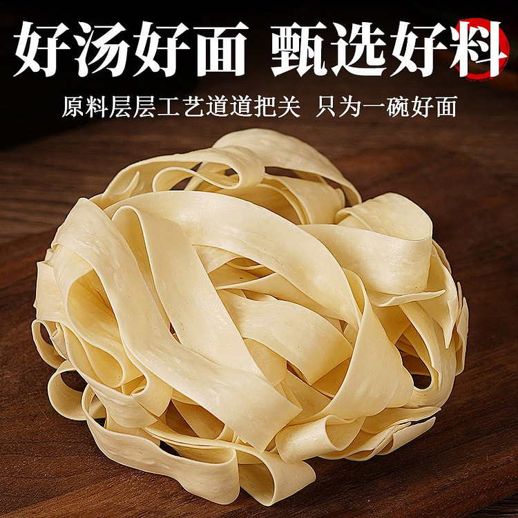 Fresh handmade braised noodles from Henan 5 each
