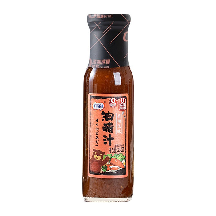 Berry Spicy Vinaigrette 1pc 250 g