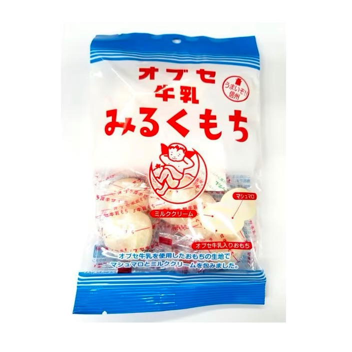 Daifuku Mochi Milk Cream Rice Cake Marshmallow 1 each