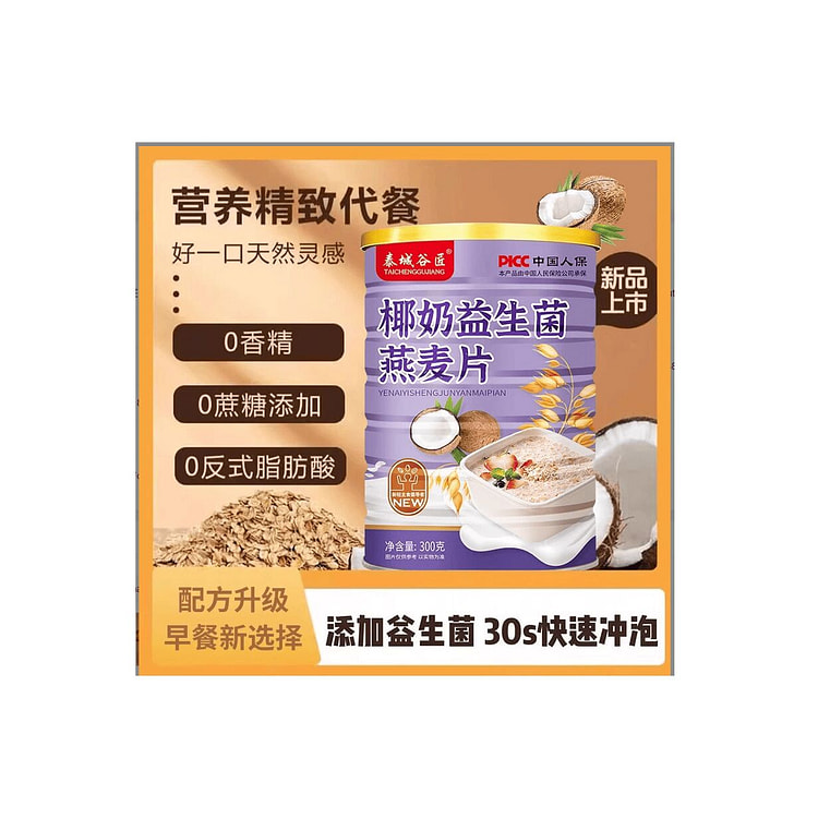 Coconut milk probiotic oatmeal