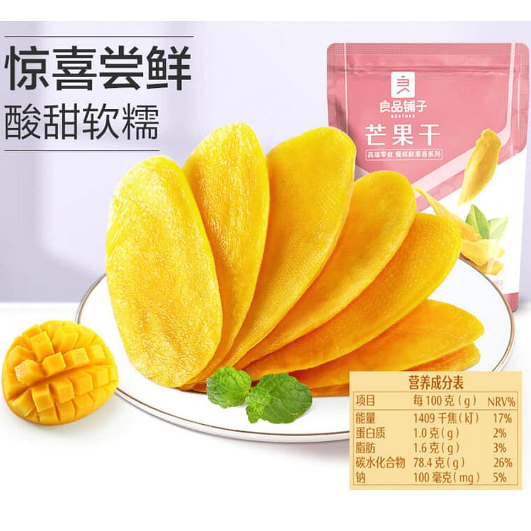 良品铺子 厚切芒果干原味果干 休闲食品干果水果干108g*1袋