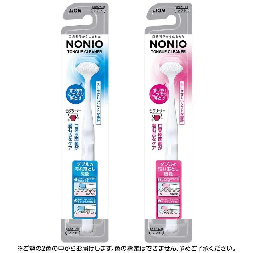Nonio Tongue Coating Cleaning Kit – Fresh Breath Tongue Scraper, Pink 1 count