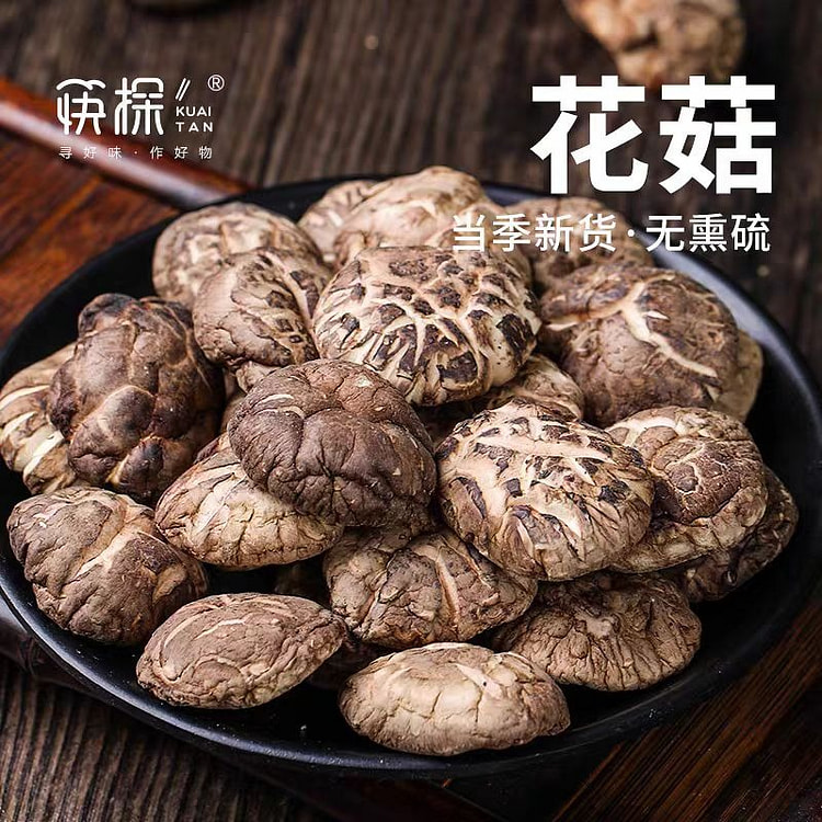 筷探花菇干货100g*1袋 云南菌煲汤蘑菇 (min 2)