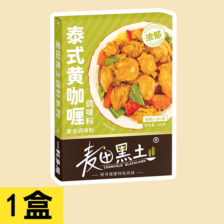 麦田黑土 泰式黄咖喱酱100g*1盒