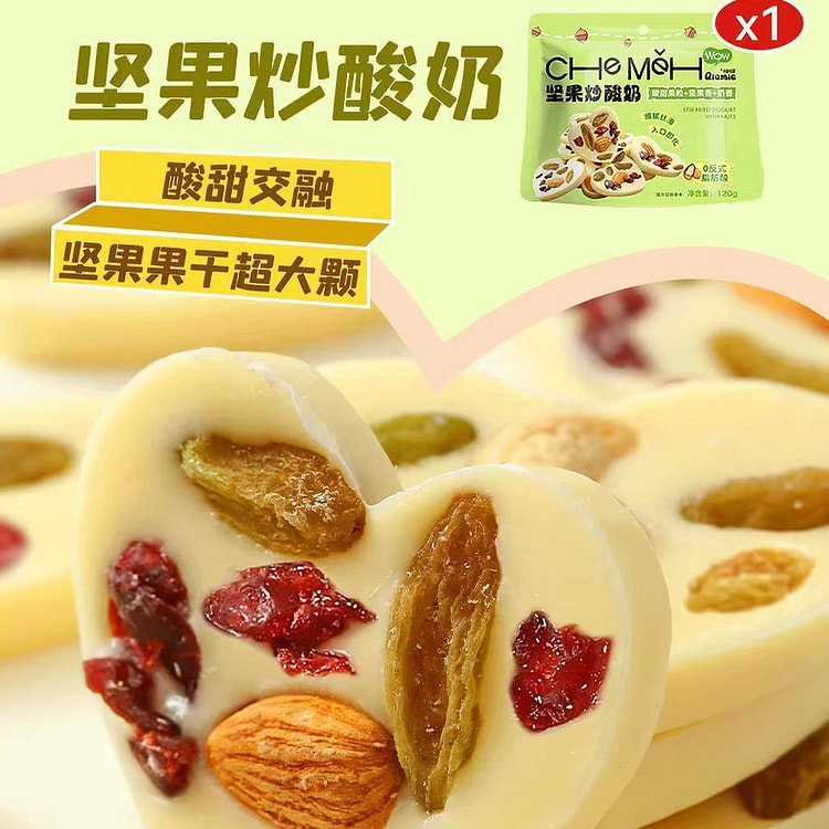 Nut yogurt snacks 120g * 1 pack 120 g