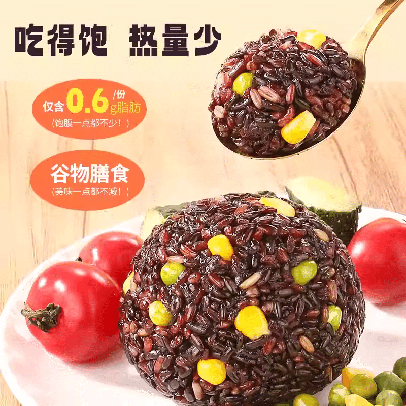 Zhen Mo Fang Ten Color Brown Rice Balls 800 グラム