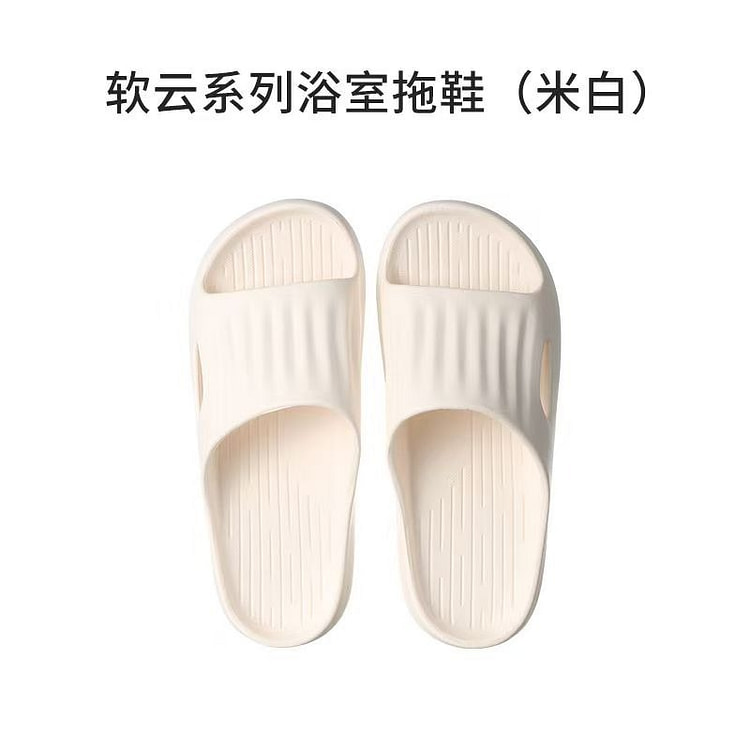 名创优品 软云系列浴室拖鞋米白37至38码 1双 1 份