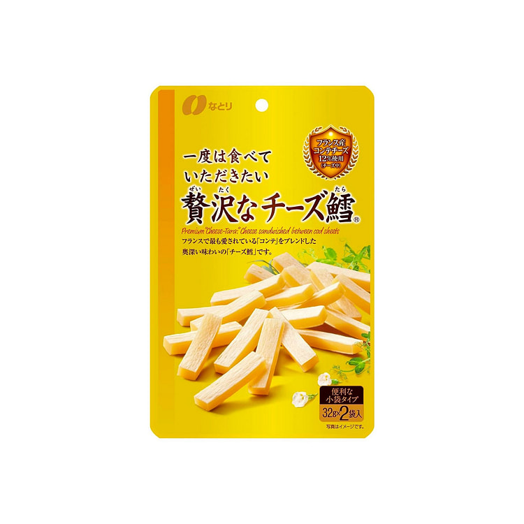 零食 芝士烟熏塔拉鳕鱼食品 Natori 64g