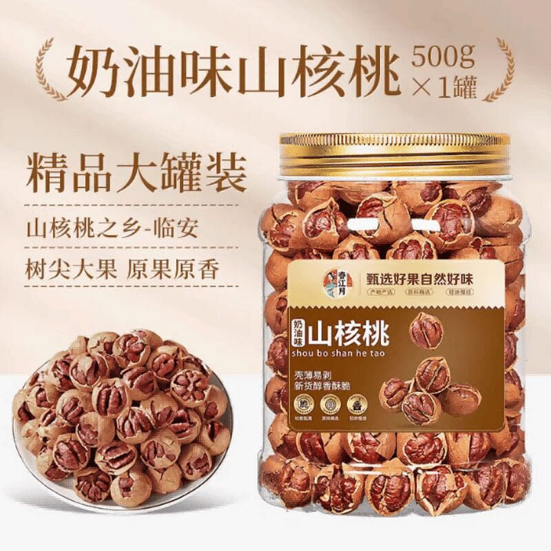 Hand peeled pecan butter flavor 500G 500 g