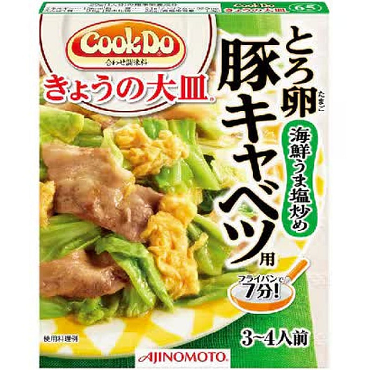 味之素 Cook Do 嫩蛋猪肉卷心菜调料 100