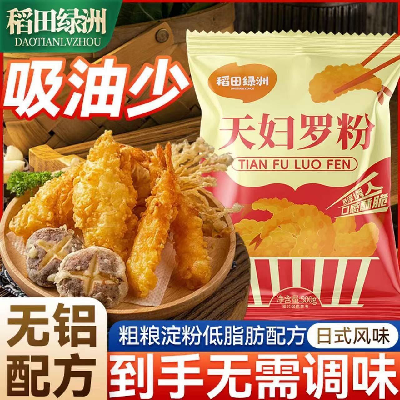weee product zoom image