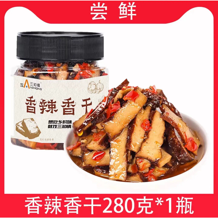 三知情旗湖南风味卤香干微辣熟食*1瓶