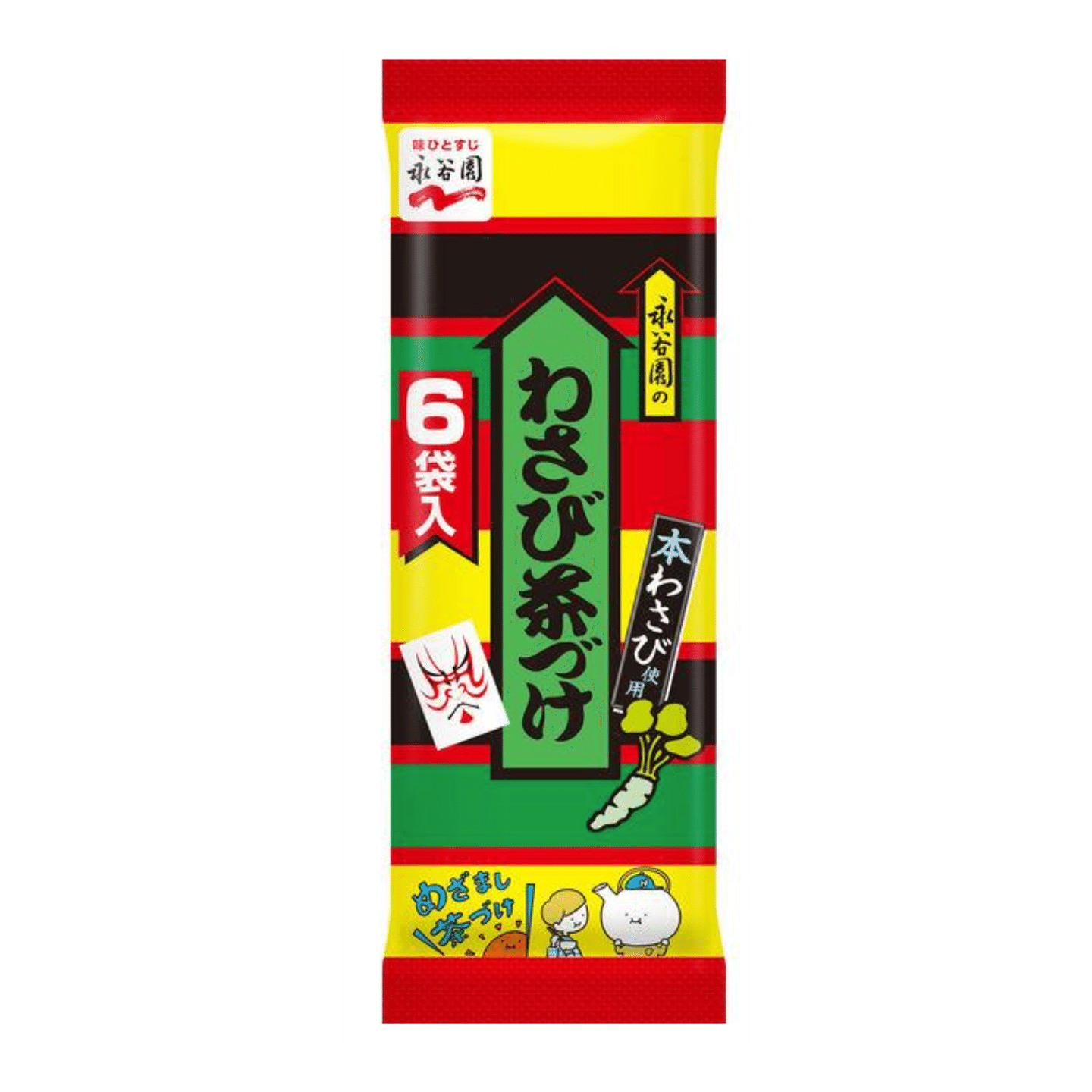 Wasabi chazuke 6 bags (31.8g) 1 bunch