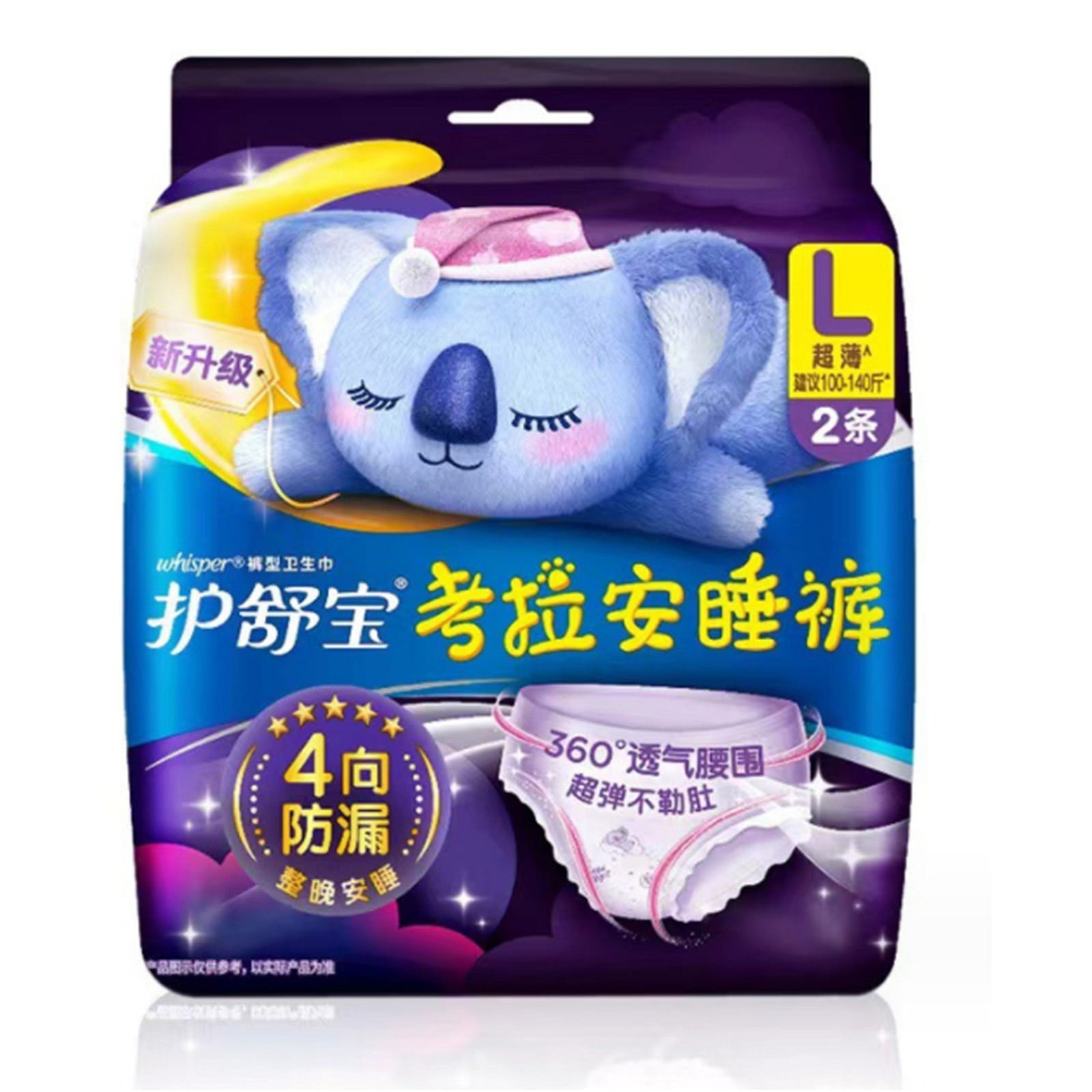weee product zoom image