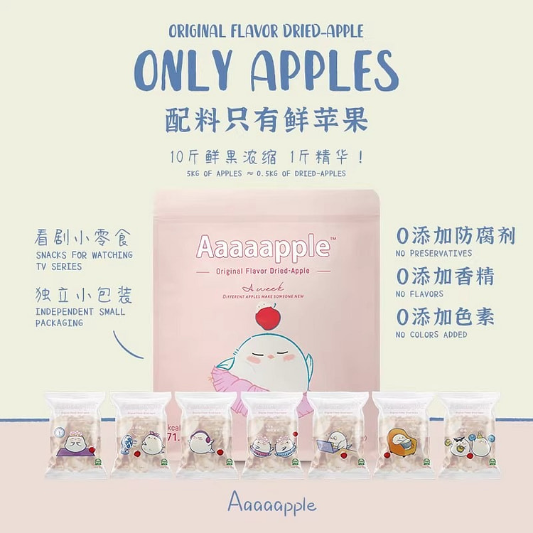 Aaaaapple dried apples pure natural 210g 210 g