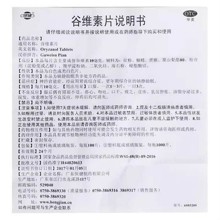 大公司公对公