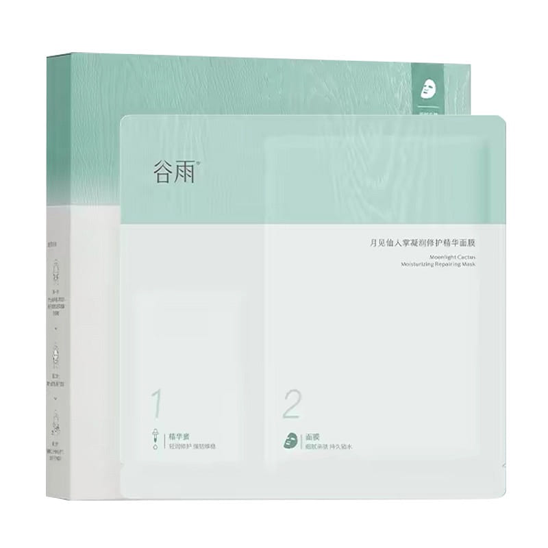 Guyu Cactus Essence Mask 5pc, Hydrate & Soothe 1 box