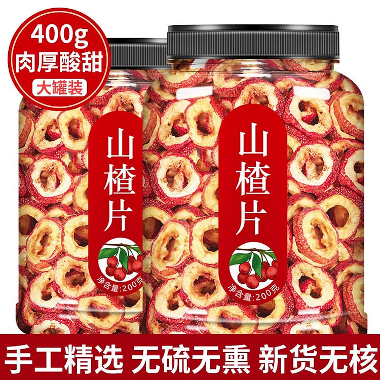 Kernel and hawthorn dried 200g*1 200 g