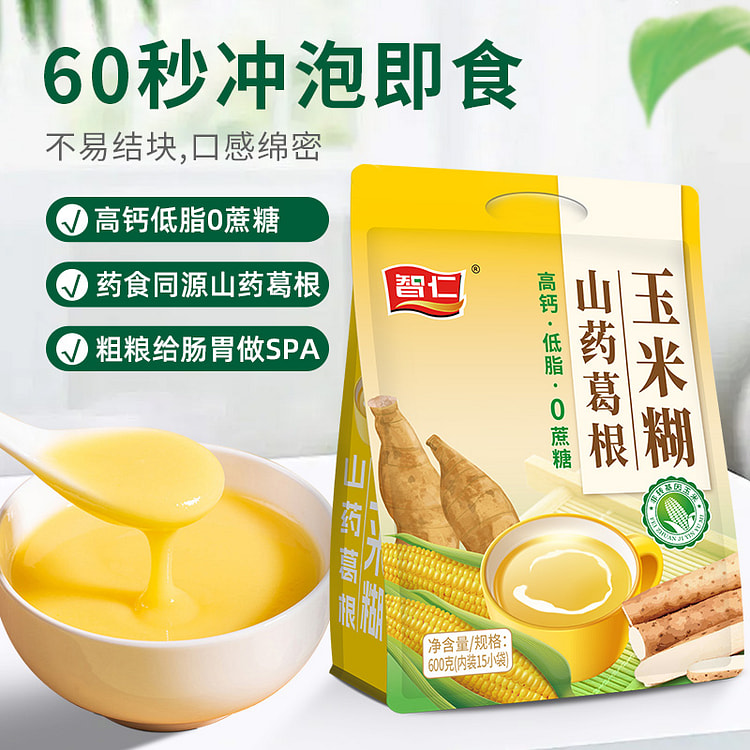 智仁山药葛根纯玉米糊 600g*1袋