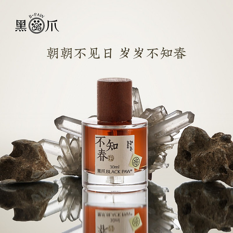 Black Paw Unknown Spring Tea Fragrance Perfume30ML 1 bottle